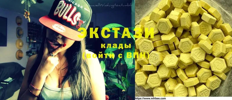 купить наркотик  Благодарный  Ecstasy 280 MDMA 