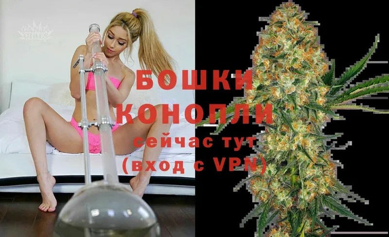 МАРИХУАНА White Widow  где можно купить   Благодарный 